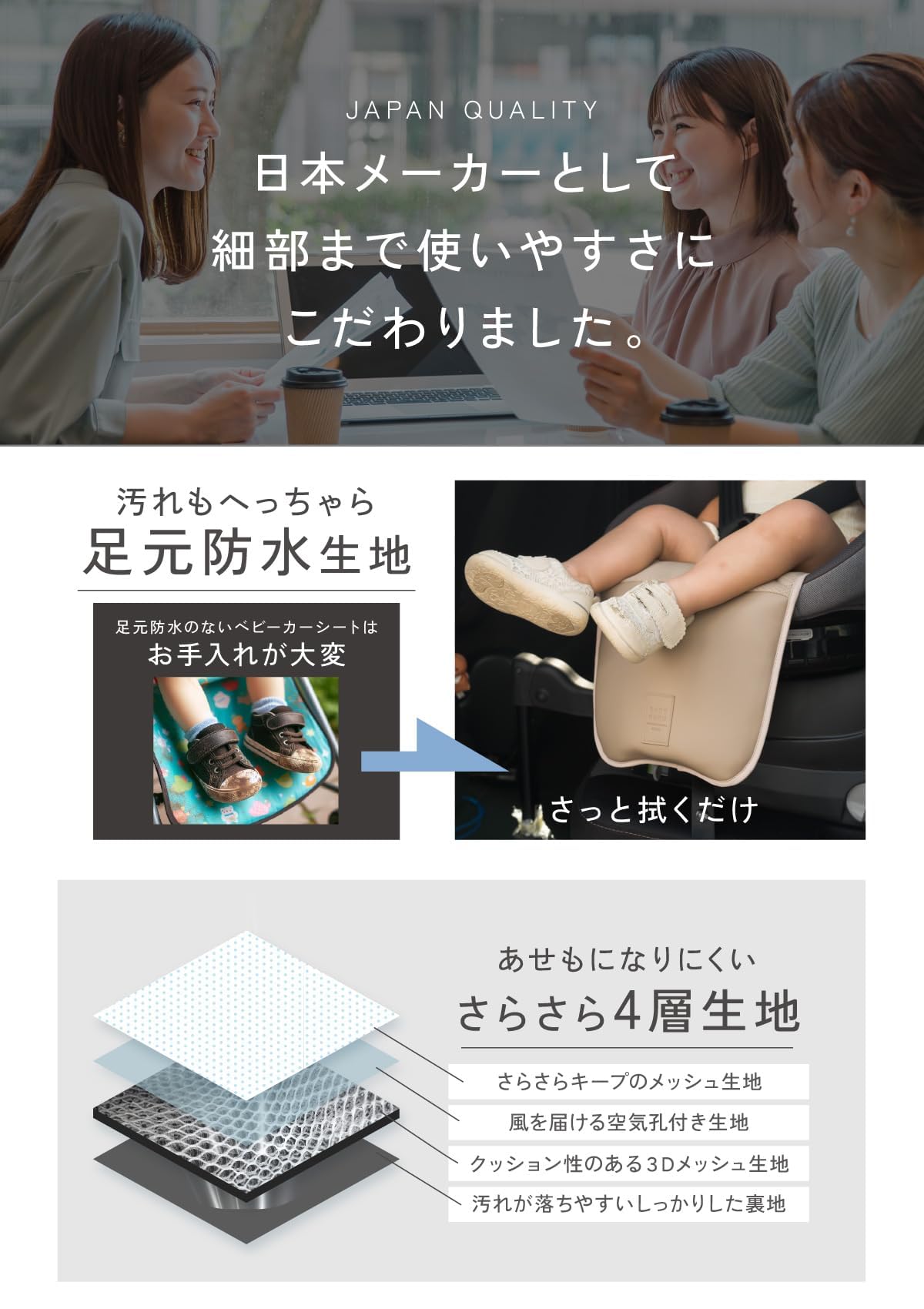 Amazon.co.jp: BABYKURU® べびくるクール3 2026年新モデル ファン付き